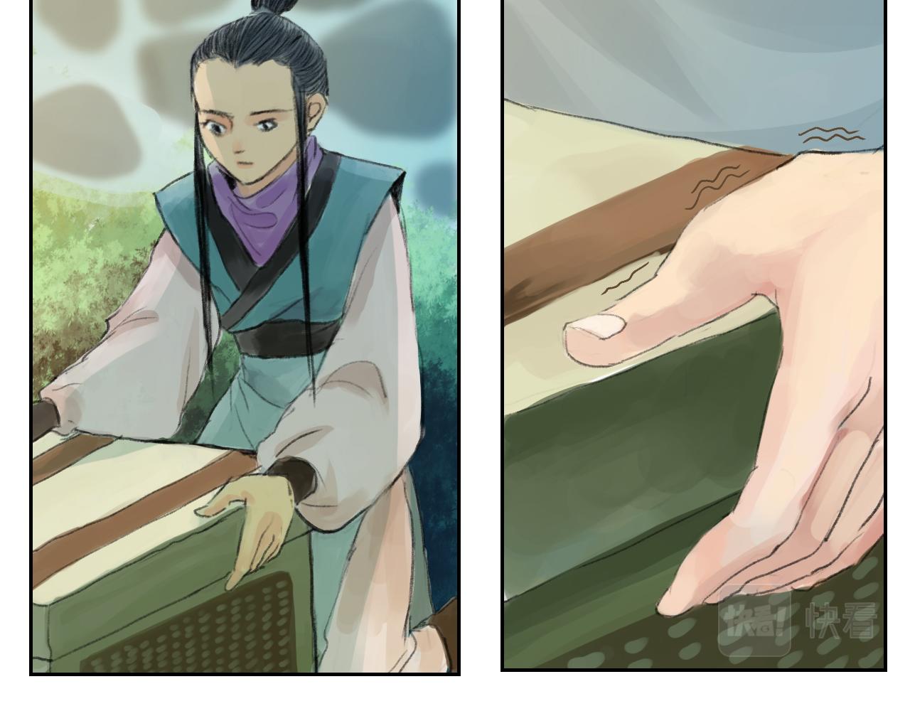 《花火灵人》仗义相助 第14页