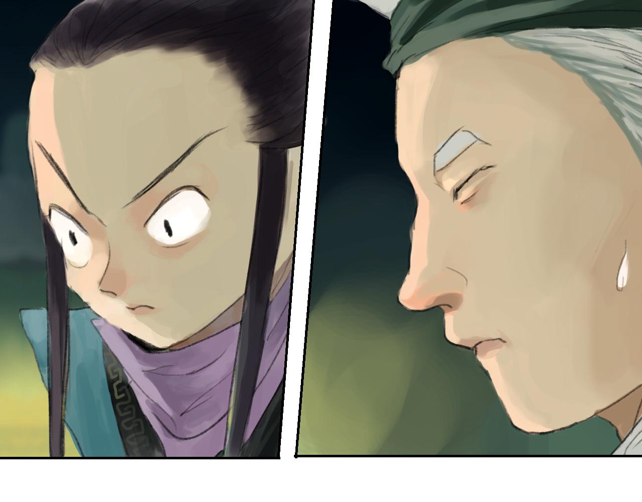 《花火灵人》仗义相助 第23页
