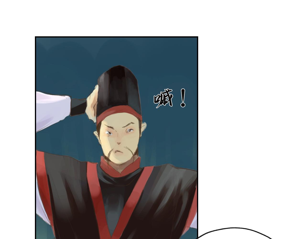 《花火灵人》仗义相助 第28页