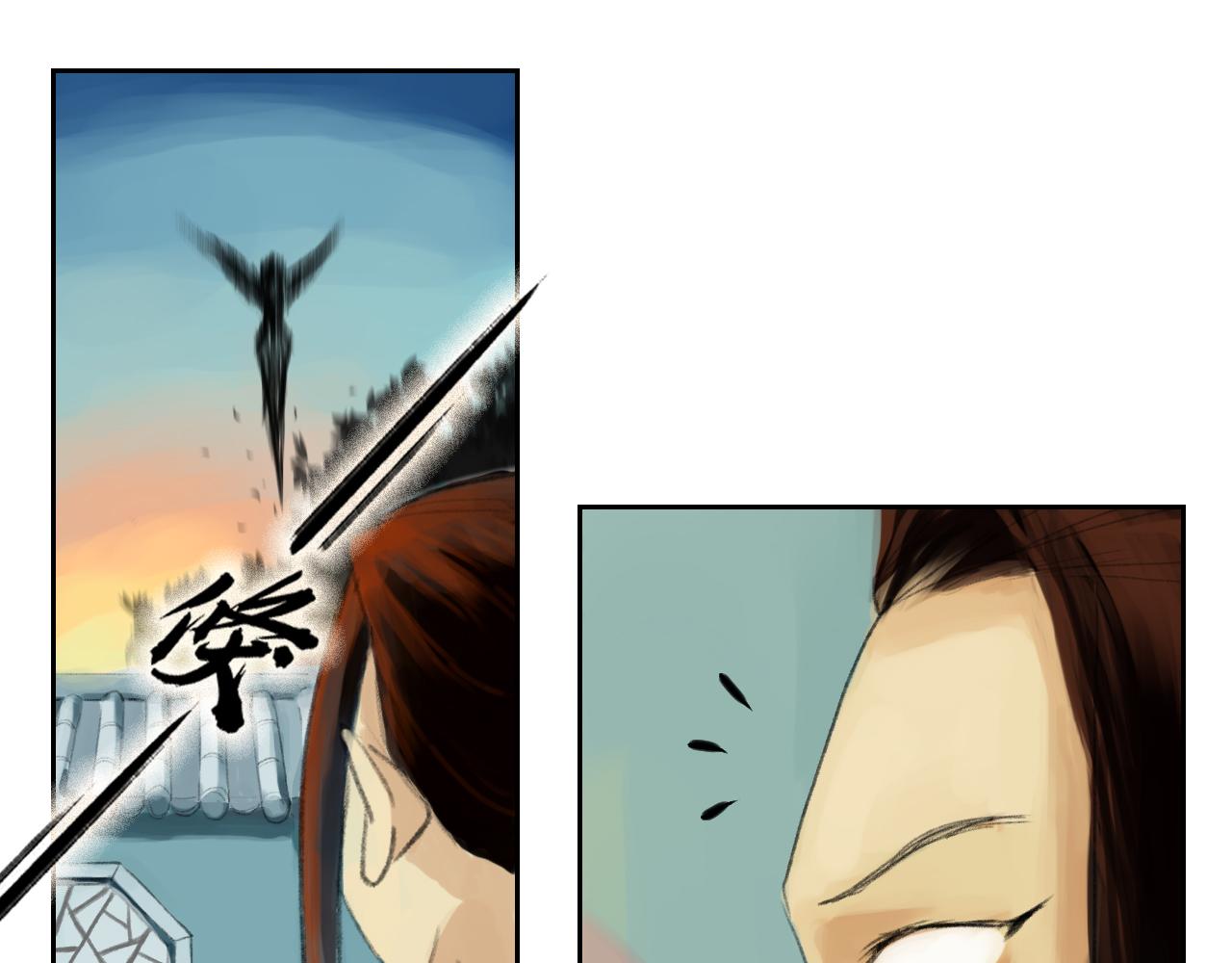 《花火灵人》命运之舞 第26页
