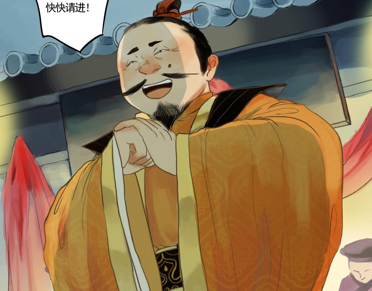 《花火灵人》命运之舞 第4页