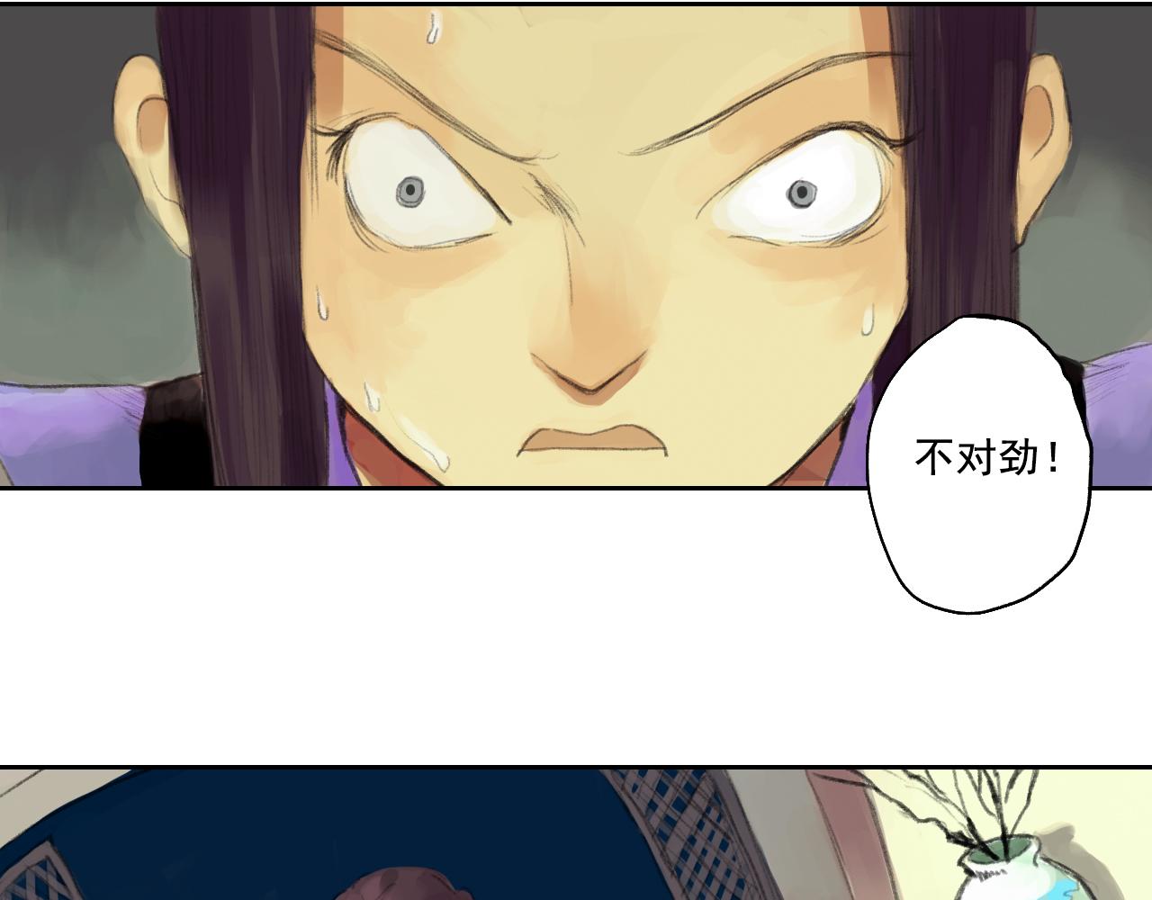 《花火灵人》再次相遇 第22页
