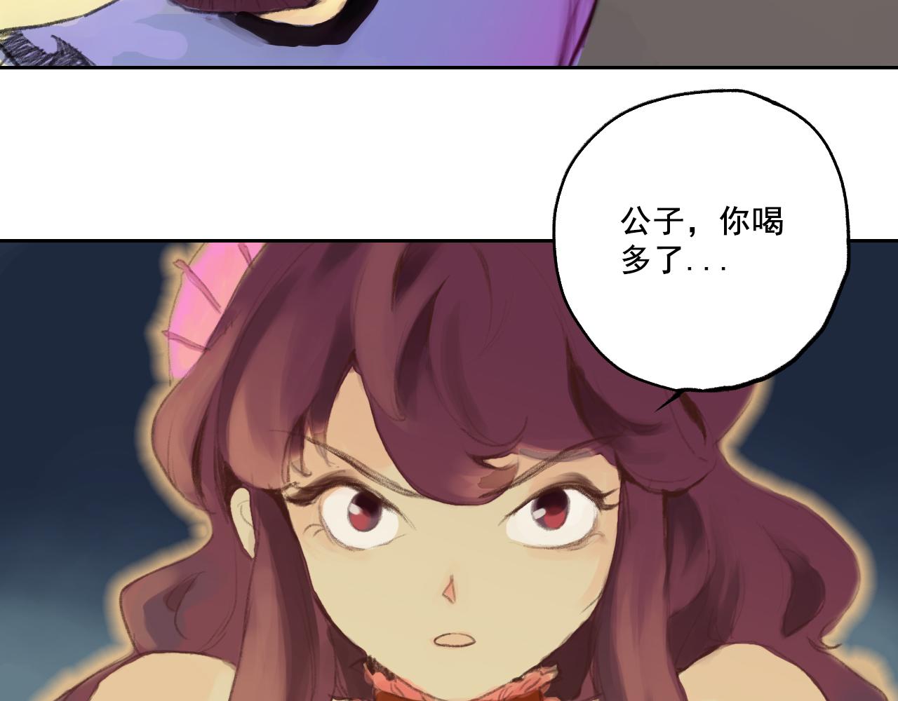 《花火灵人》再次相遇 第25页