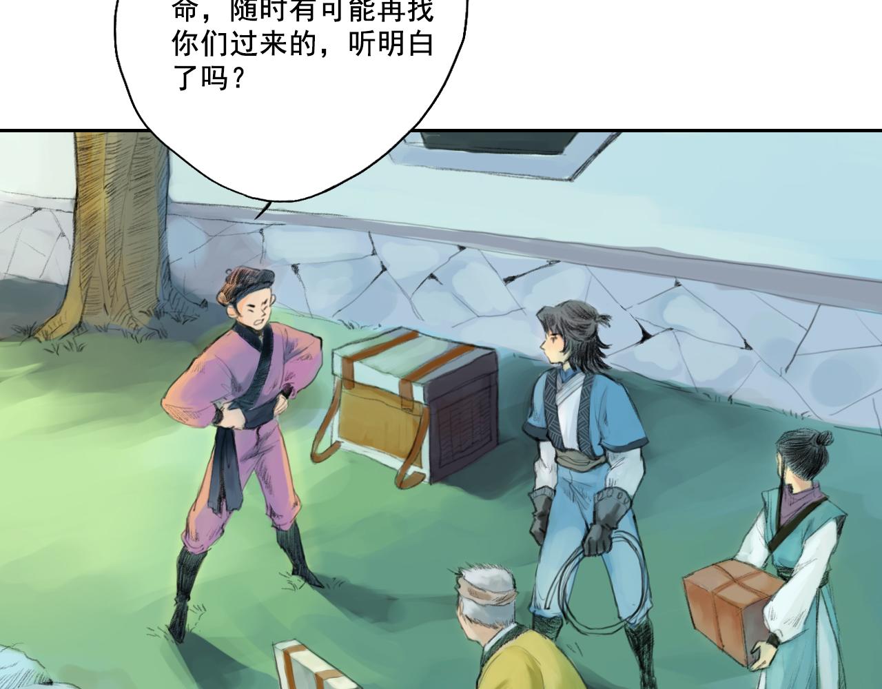《花火灵人》再次相遇 第5页