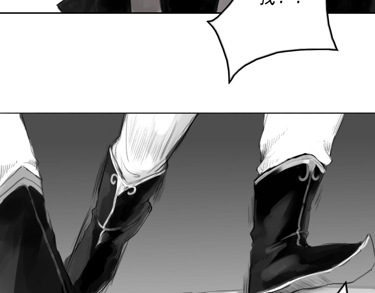 《花火灵人》化险为夷 第15页
