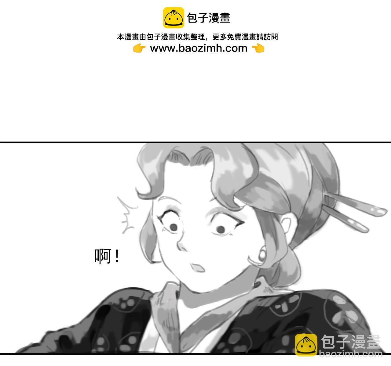 《花火灵人》化险为夷 第27页