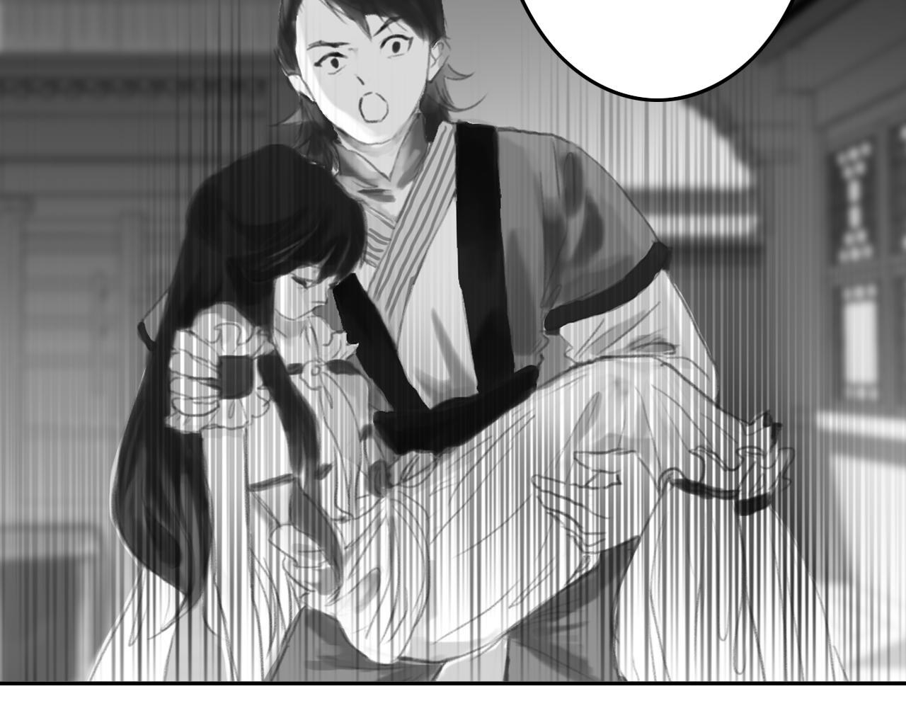《花火灵人》化险为夷 第30页