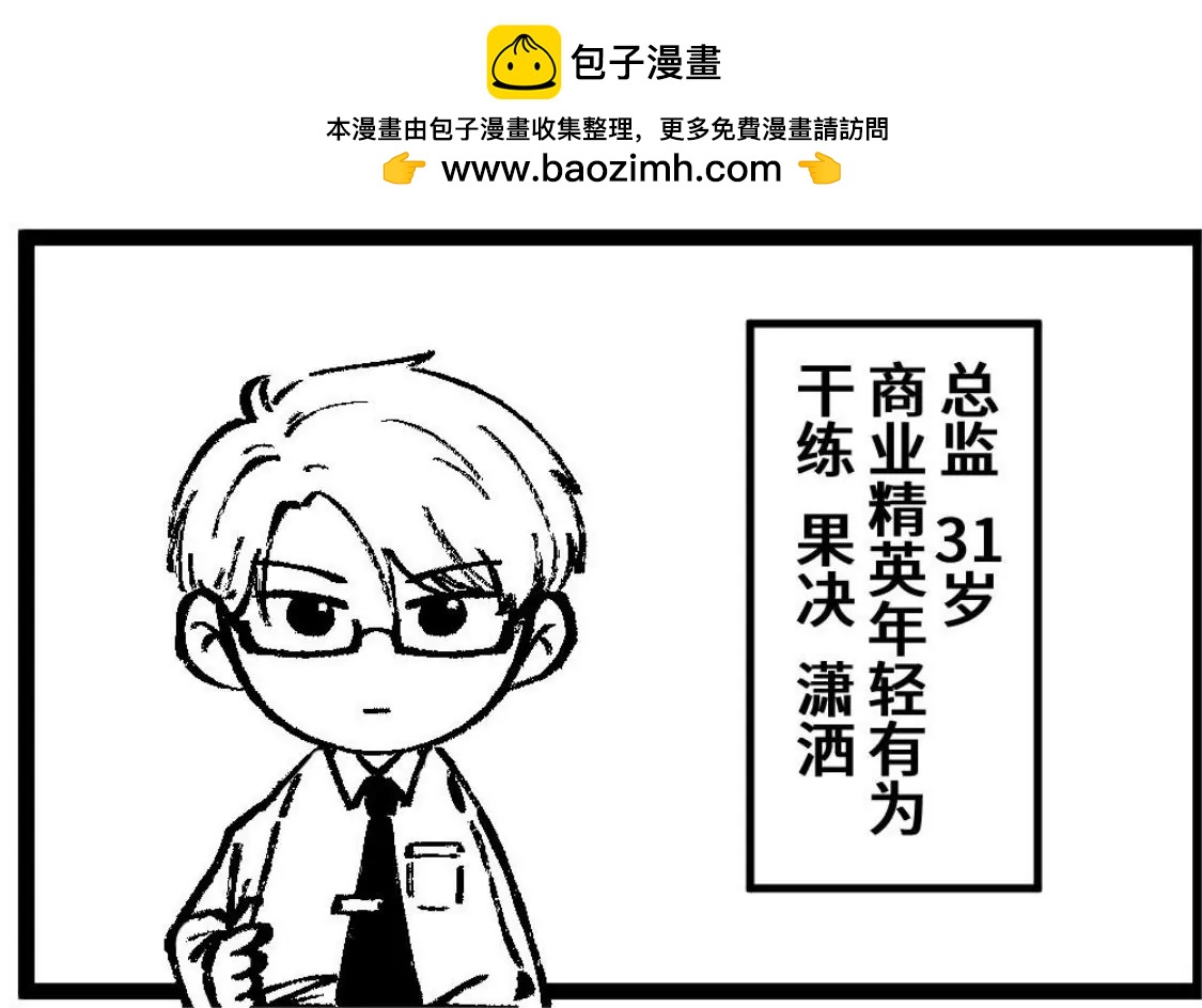 《战士的胃国战争》小编的日常 第2页