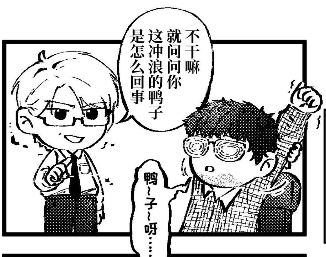 《战士的胃国战争》小编的日常 第4页