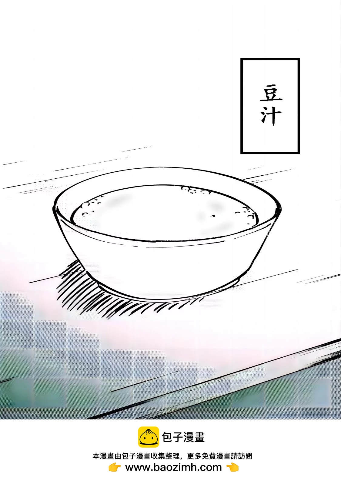 《战士的胃国战争》天安门升旗仪式 第23页