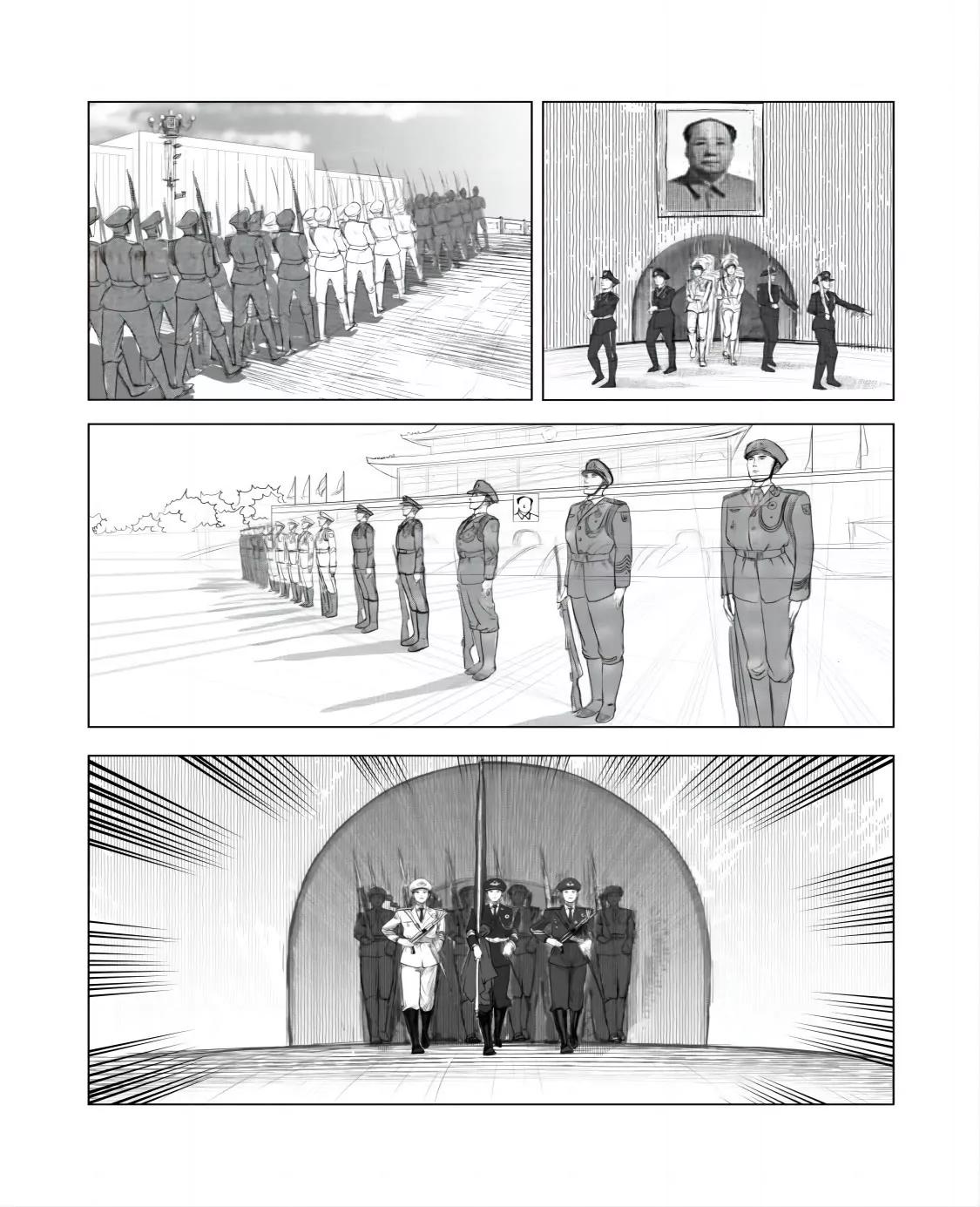 《战士的胃国战争》天安门升旗仪式 第4页