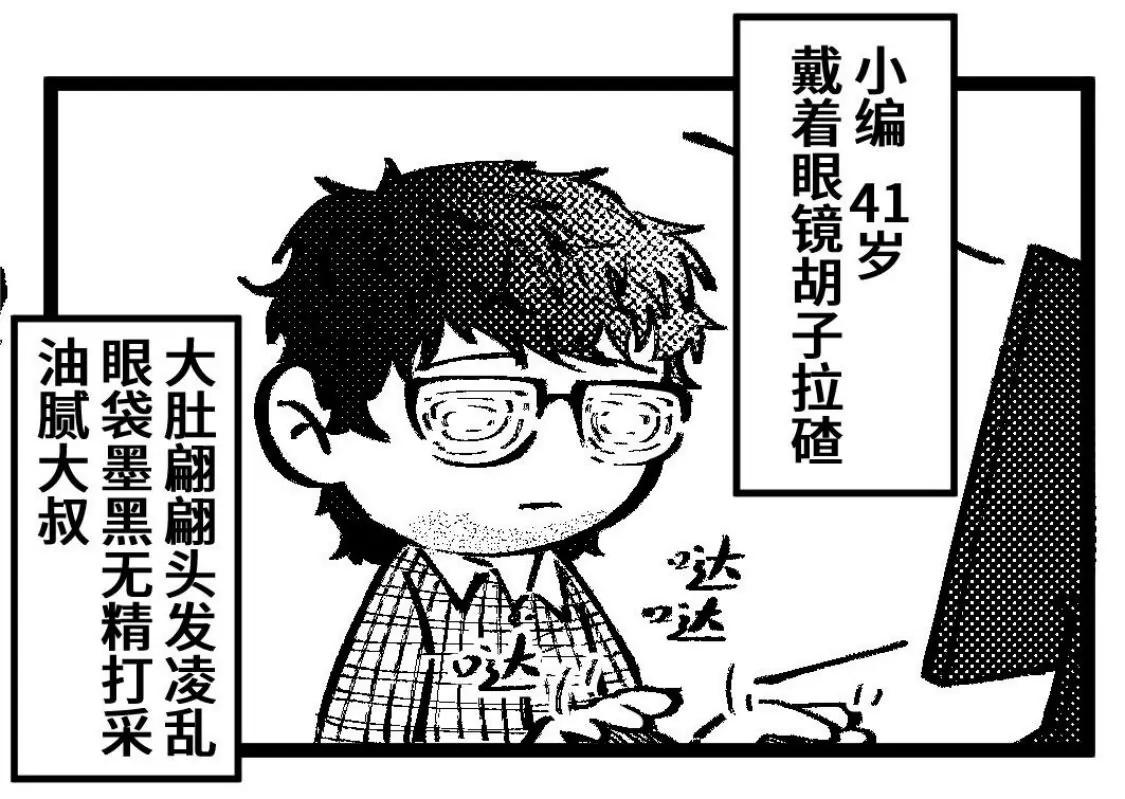 《战士的胃国战争》小编的日常 第1页