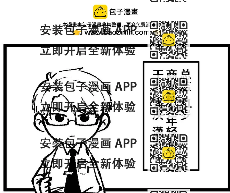 《战士的胃国战争》小编的日常 第2页