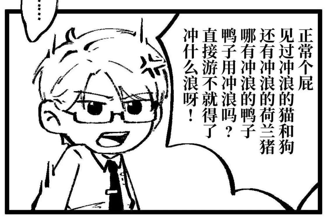 《战士的胃国战争》小编的日常 第7页