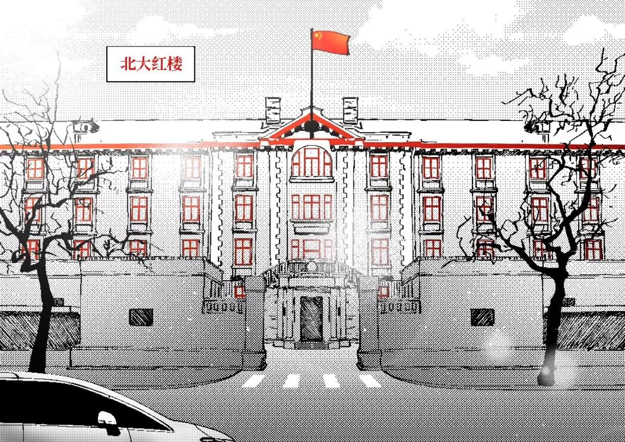 《战士的胃国战争》北大红楼与丰年灌肠 第1页