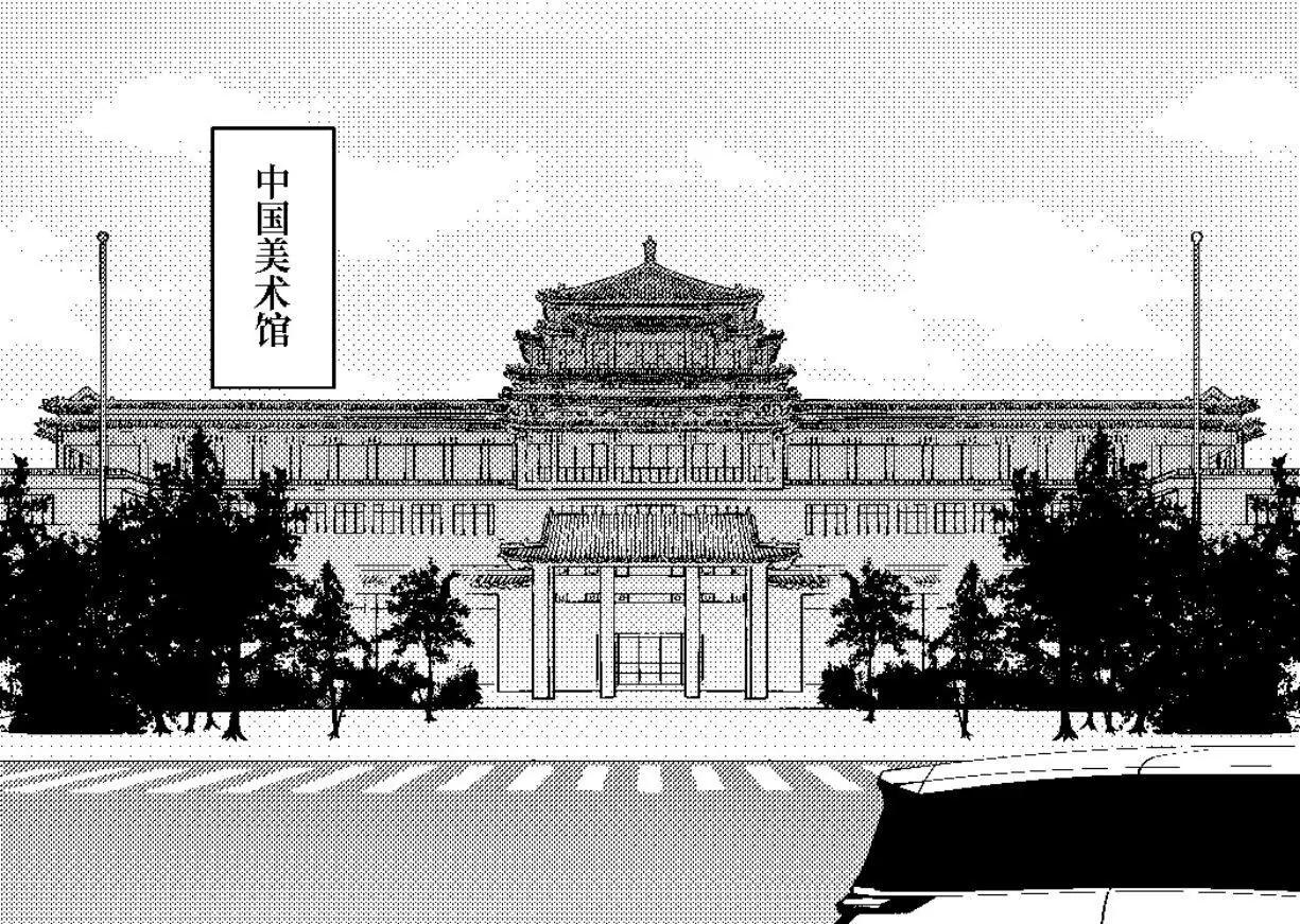 《战士的胃国战争》北大红楼与丰年灌肠 第4页