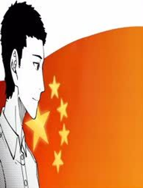 《战士的胃国战争》漫画封面图 - tl漫画