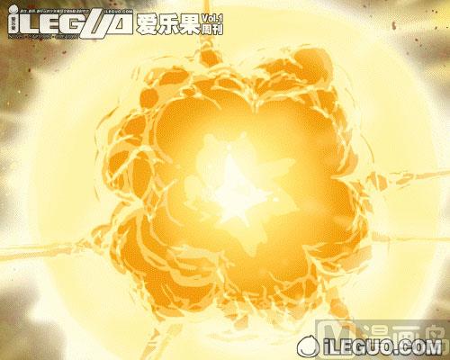 《斗焱之王（前传）》爆裂 第4页