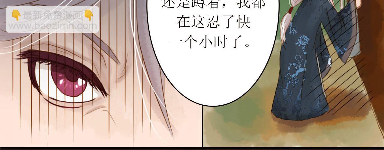 《我真的变成男的了么？》遗愿成真 第38页