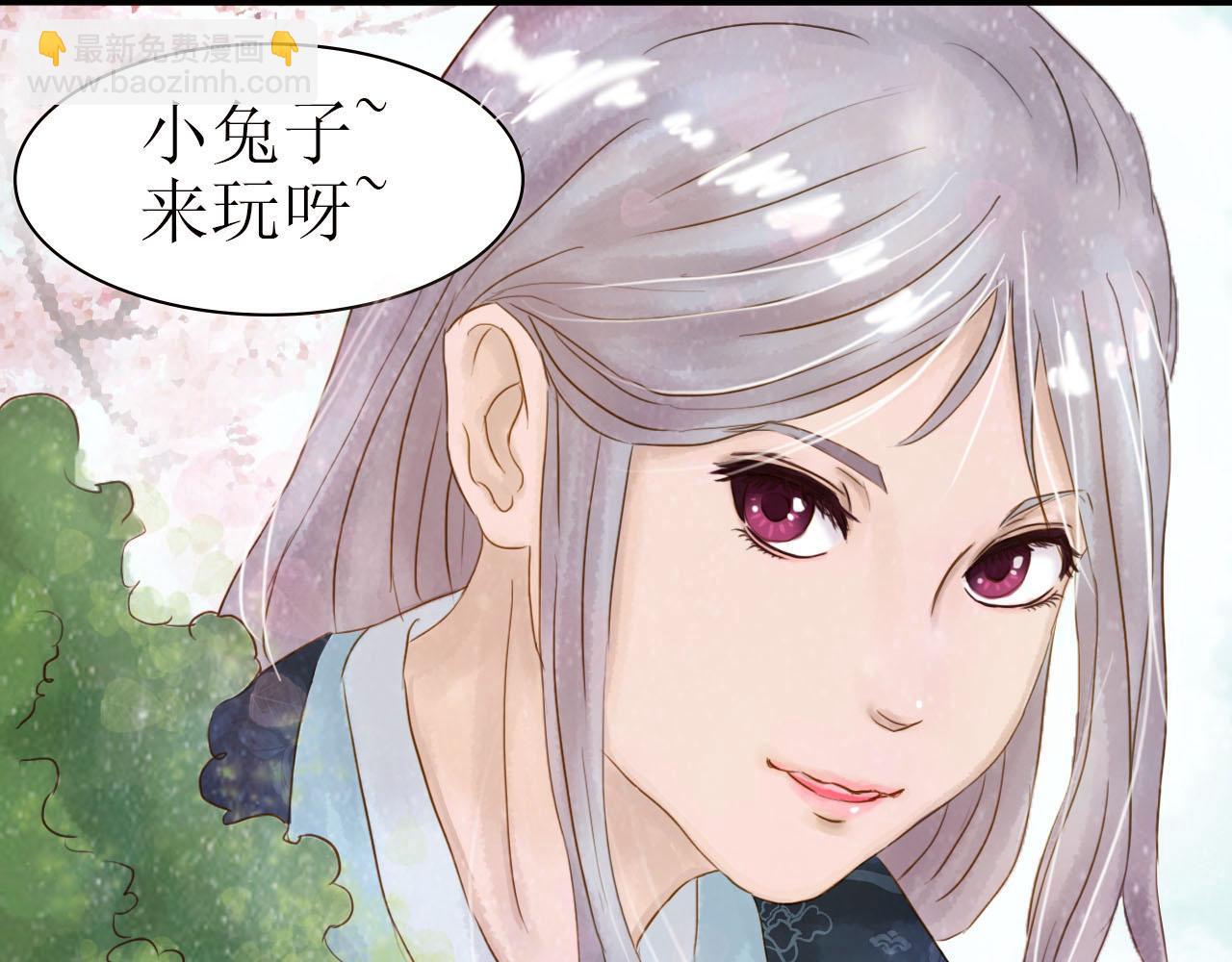 《我真的变成男的了么？》遗愿成真 第43页