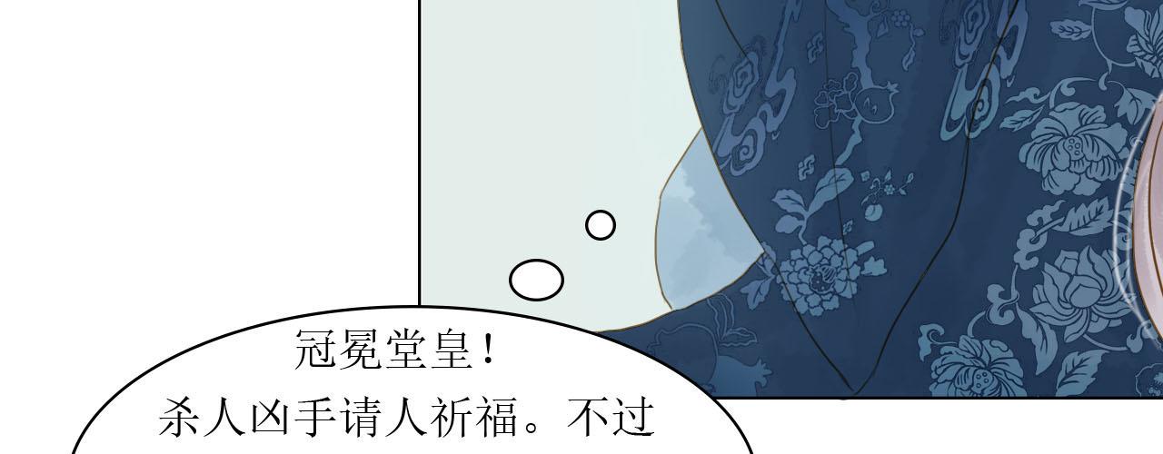 《我真的变成男的了么？》拜入师门 第16页