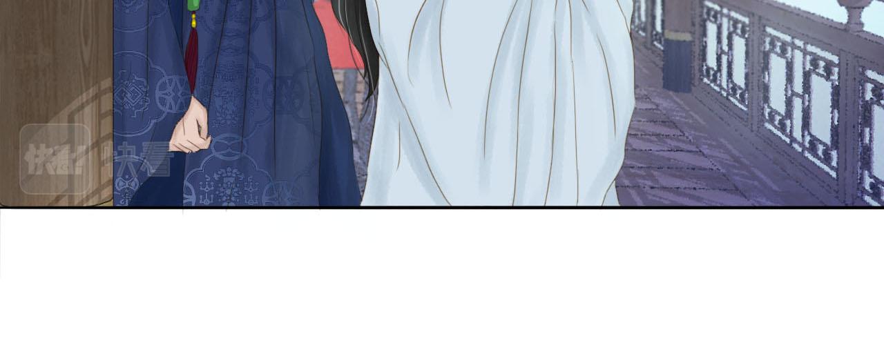 《我真的变成男的了么？》拜入师门 第22页