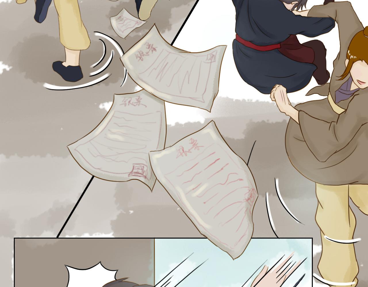 《我真的变成男的了么？》拜入师门 第3页