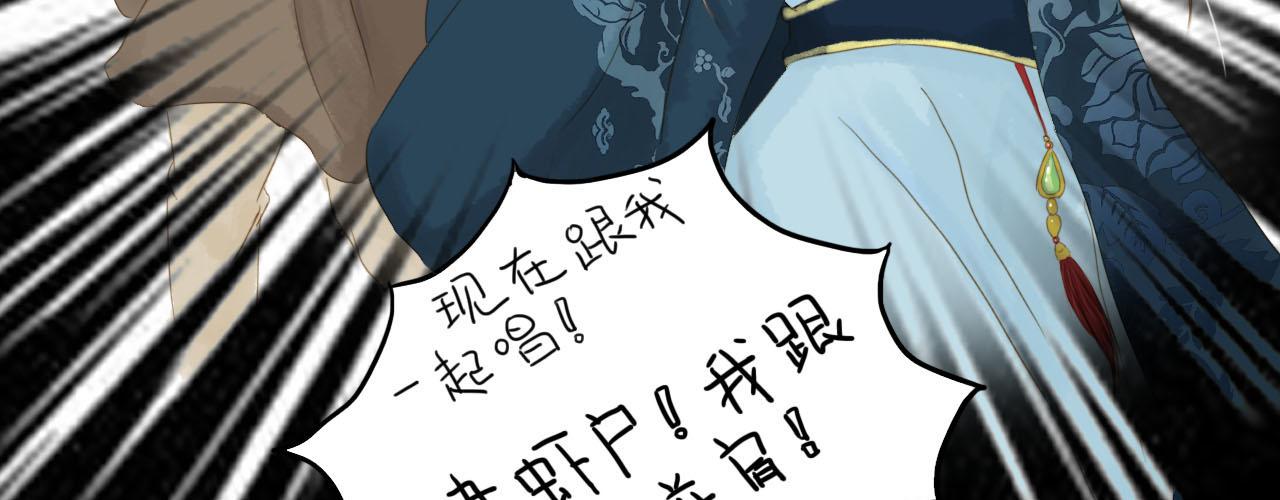 《我真的变成男的了么？》扒手兔子 第10页