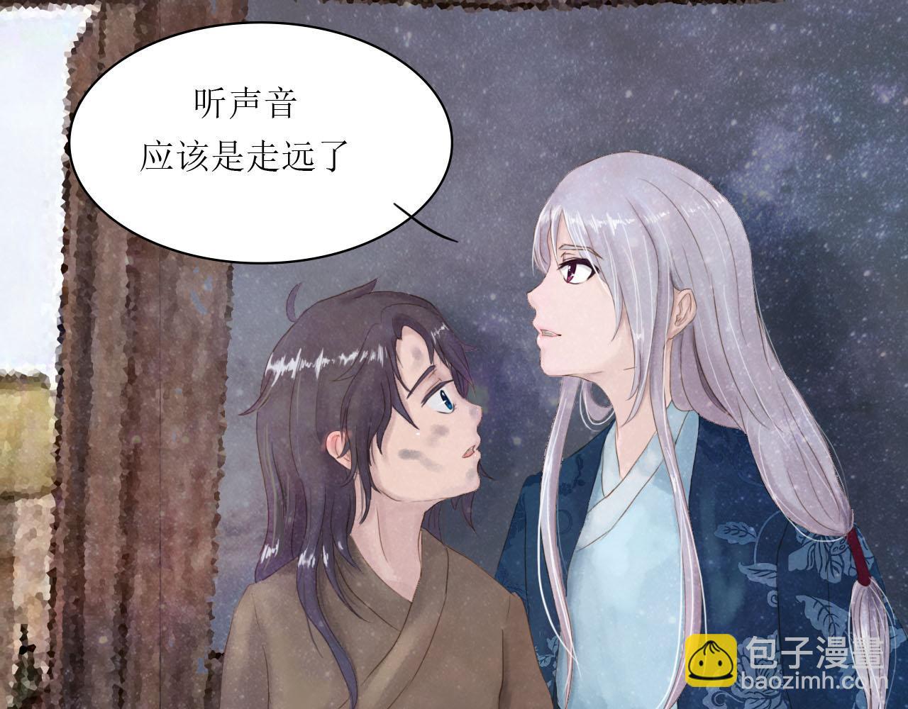 《我真的变成男的了么？》扒手兔子 第13页