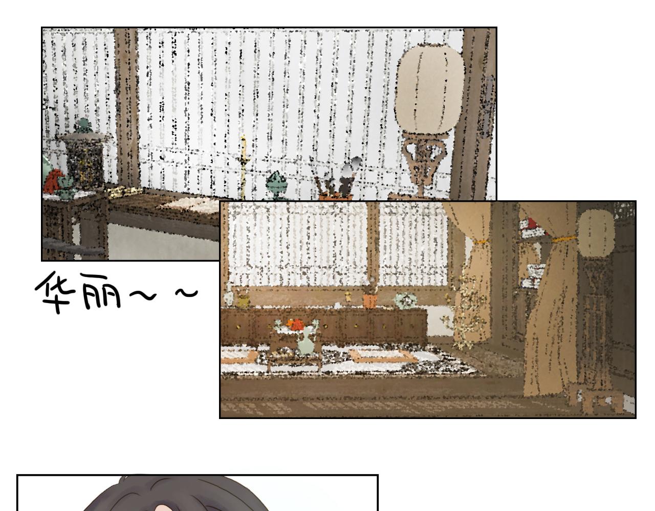 《我真的变成男的了么？》扒手兔子 第37页