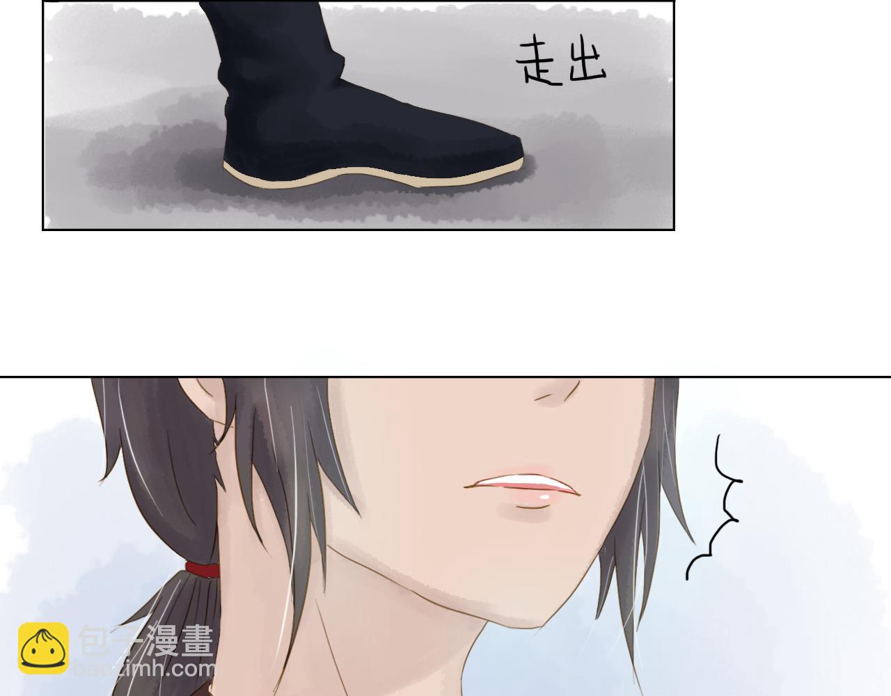 《我真的变成男的了么？》扒手兔子 第45页