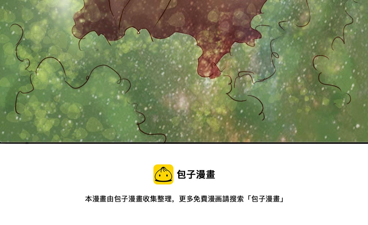 《我真的变成男的了么？》遗愿成真 第46页
