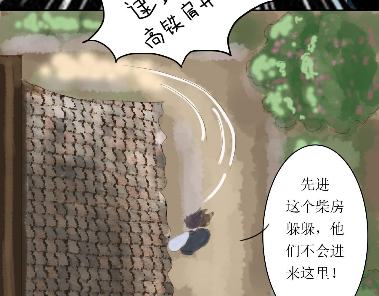 《我真的变成男的了么？》扒手兔子 第11页