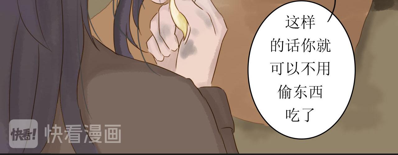 《我真的变成男的了么？》扒手兔子 第24页