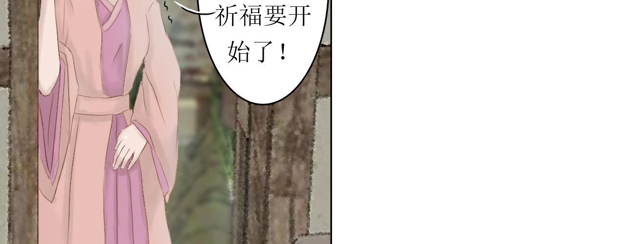 《我真的变成男的了么？》扒手兔子 第26页