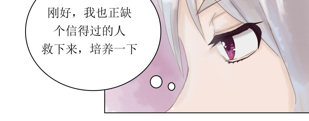 《我真的变成男的了么？》扒手兔子 第4页