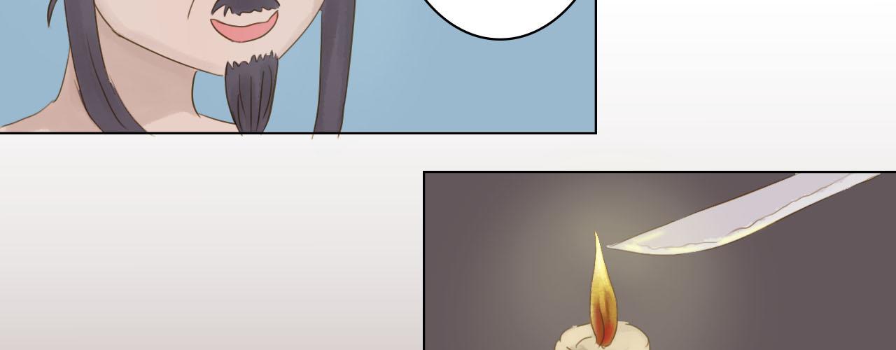 《我真的变成男的了么？》拜入师门 第28页