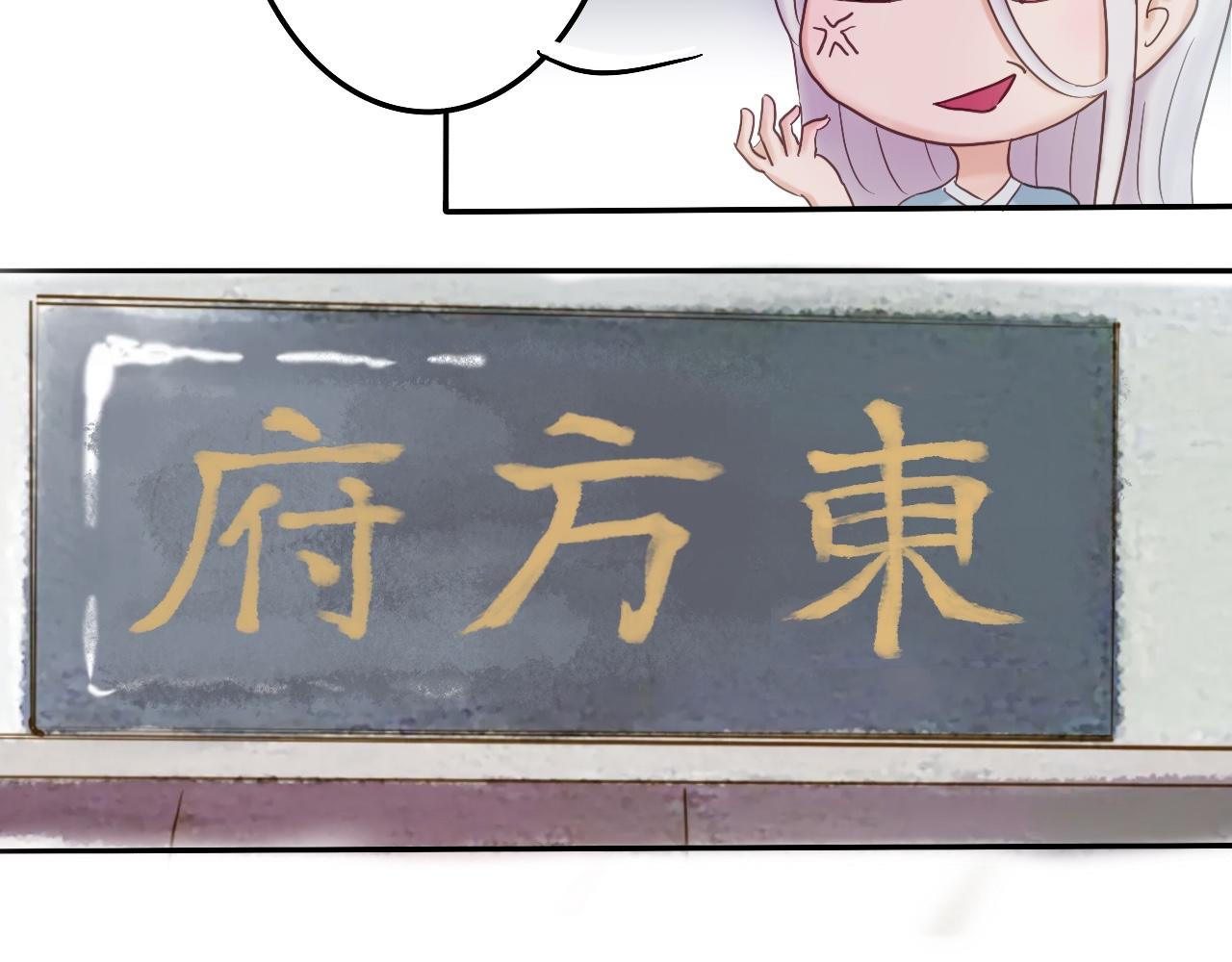 《我真的变成男的了么？》攻心为上 第15页