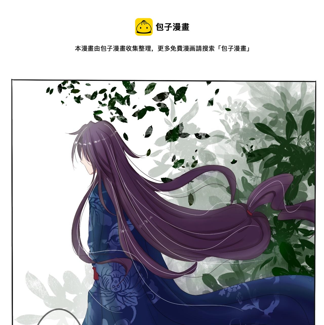 《我真的变成男的了么？》攻心为上 第1页