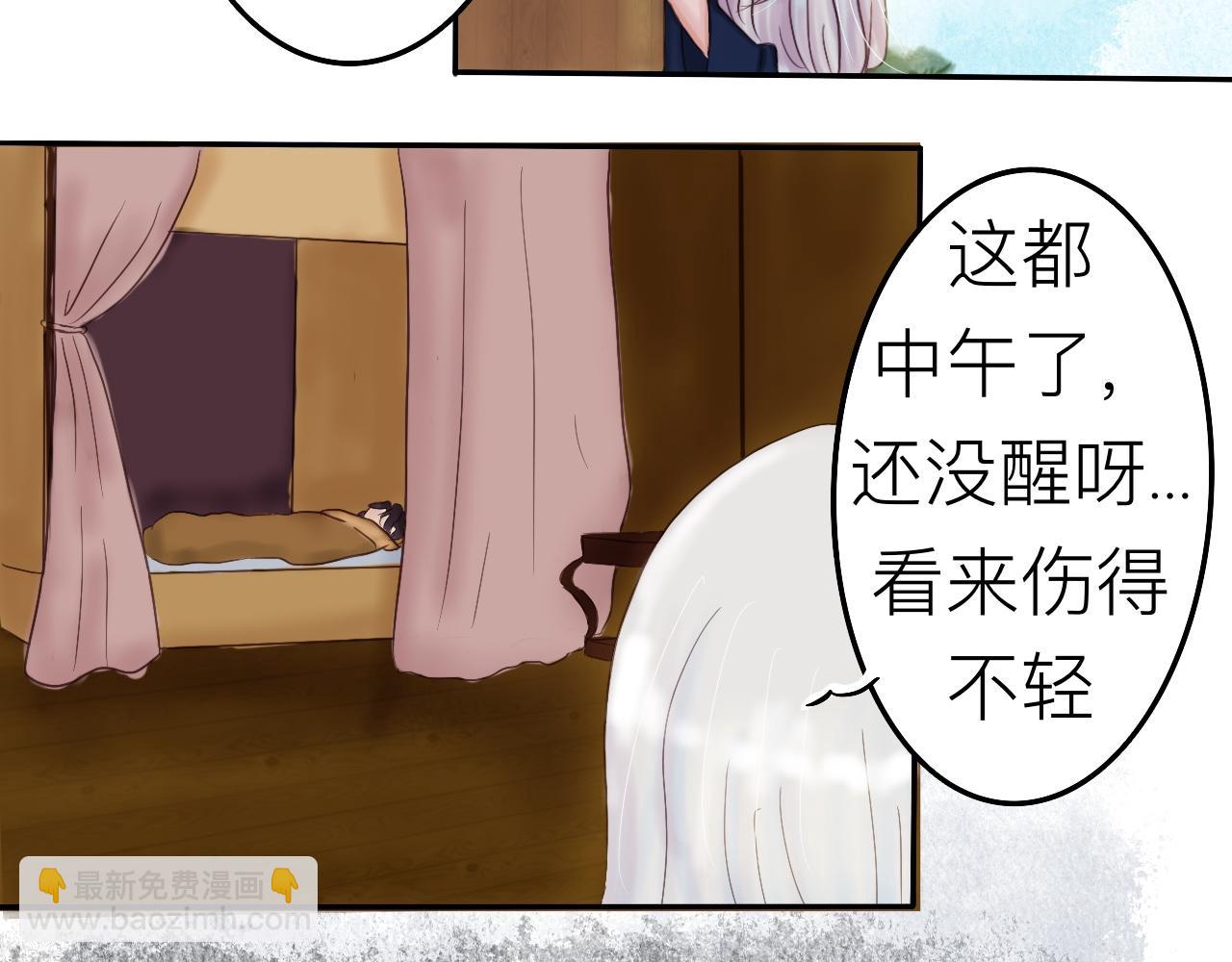 《我真的变成男的了么？》攻心为上 第35页