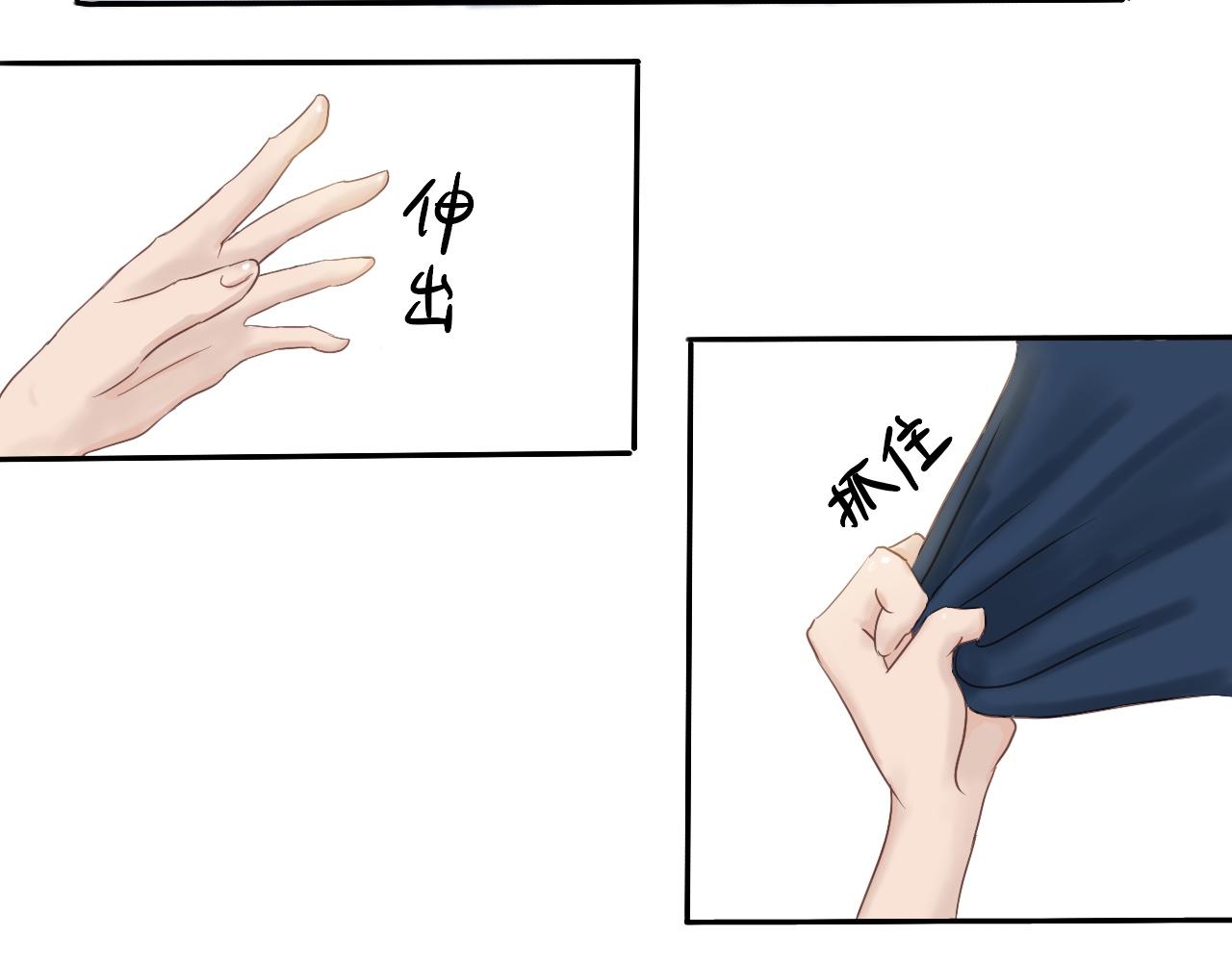 《我真的变成男的了么？》攻心为上 第39页