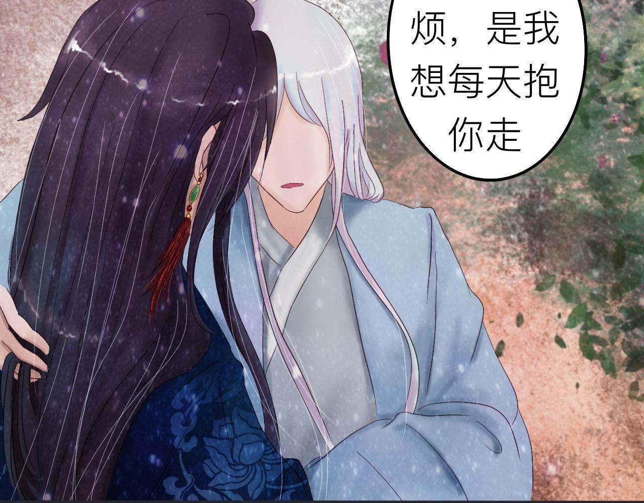 《我真的变成男的了么？》攻心为上 第6页