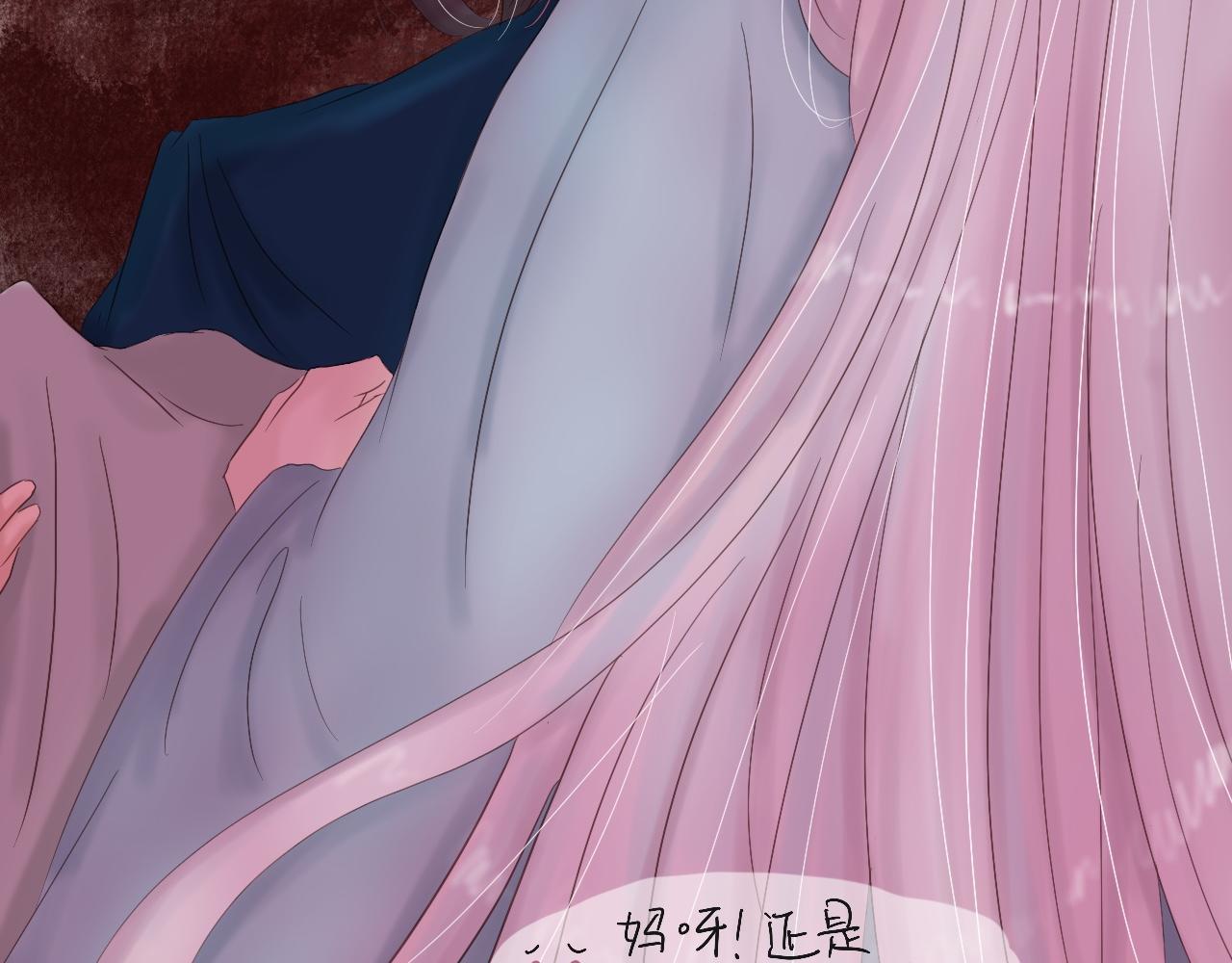 《我真的变成男的了么？》攻心为上 第8页