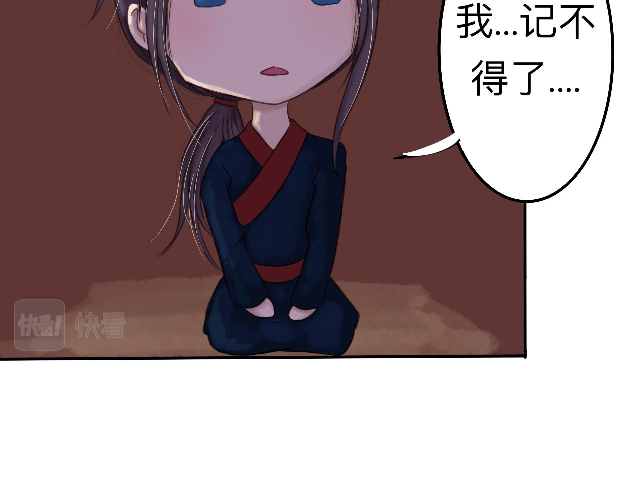 《我真的变成男的了么？》为你一人 第12页
