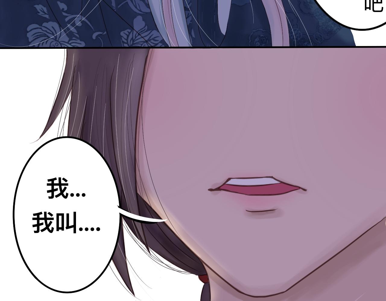 《我真的变成男的了么？》为你一人 第18页