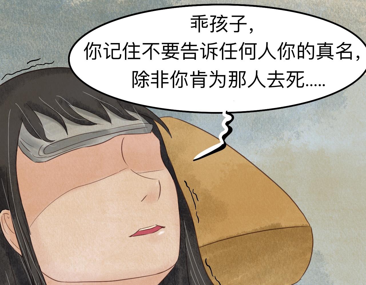 《我真的变成男的了么？》为你一人 第19页