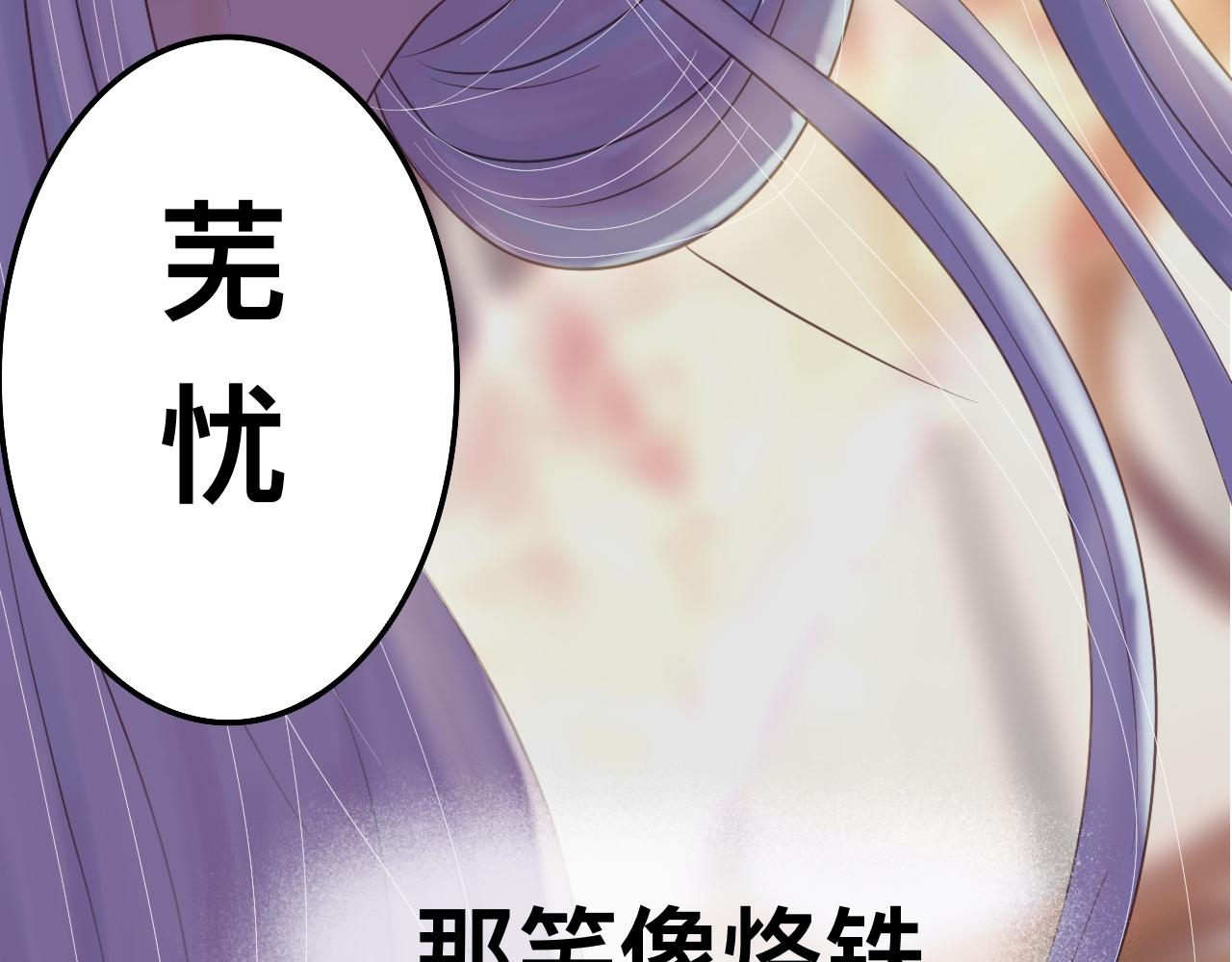《我真的变成男的了么？》为你一人 第28页