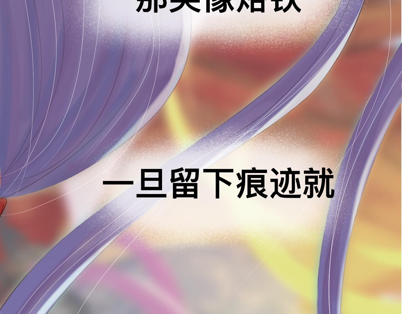 《我真的变成男的了么？》为你一人 第29页