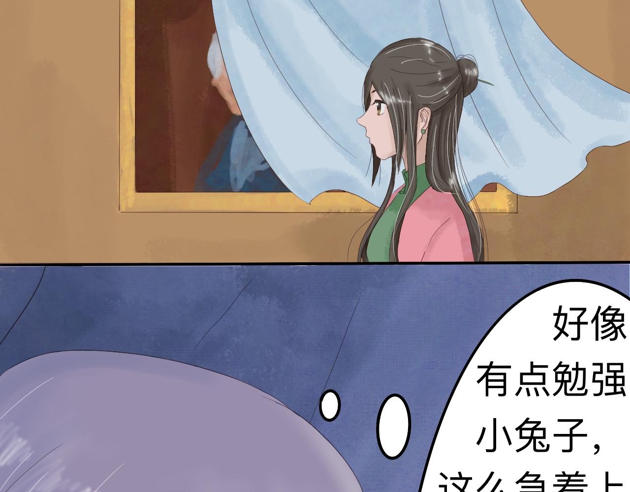 《我真的变成男的了么？》为你一人 第2页