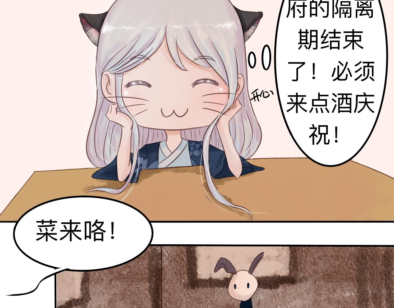 《我真的变成男的了么？》为你一人 第33页